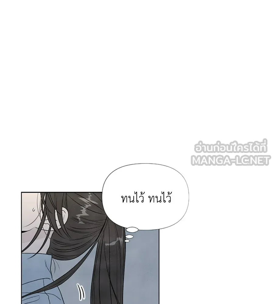 เหตุผลของคนไม่อยากอยู่ ตอนที่ 1 รูปที่ 93