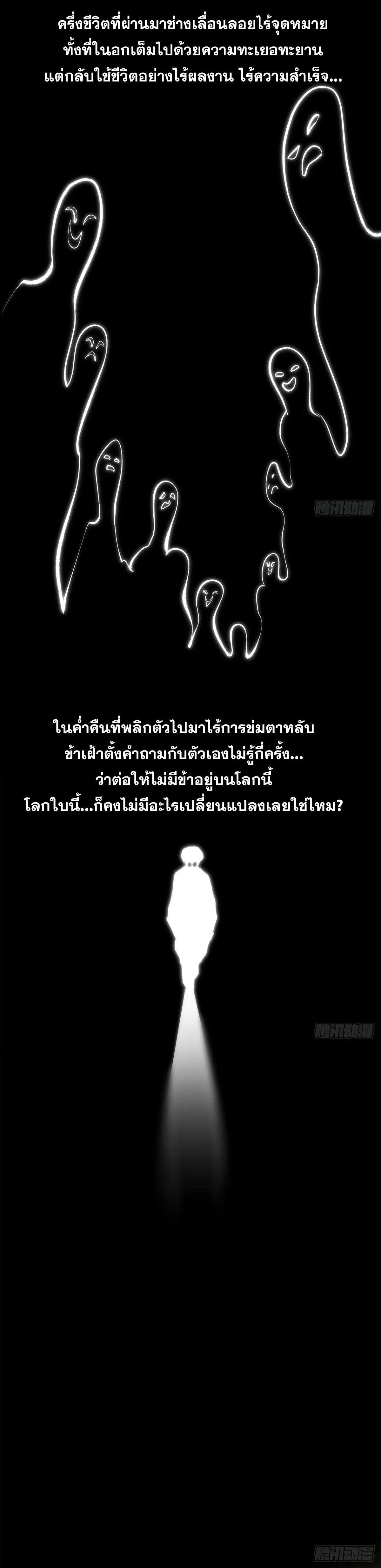 Manga-lc-com อ่านมังงะ อ่านการ์ตูน ออนไลน์ ฟรี Top Tier Providence ตอนที่ 1 2 3 4 5 6 7 8 9 10 11 12 13 14 ฟรี ไม่มีโฆษณา Manga-lc - อ่าน มังงะ อ่าน การ์ตูน ออนไลน์ อ่านมังงะ ฟรี