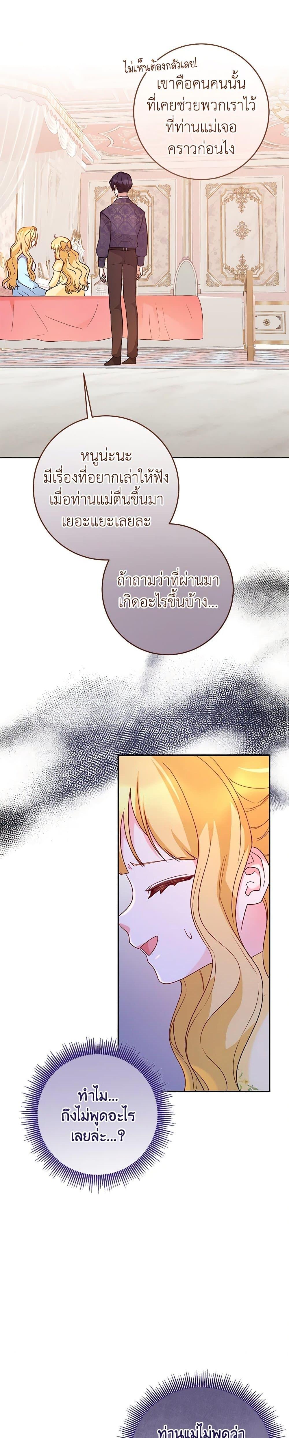 Manga-lc-com อ่านมังงะ อ่านการ์ตูน ออนไลน์ ฟรี Saved by Crazy Stepfather! ตอนที่ 1 2 3 4 5 6 7 8 9 10 11 12 13 14 ฟรี ไม่มีโฆษณา Manga-lc - อ่าน มังงะ อ่าน การ์ตูน ออนไลน์ อ่านมังงะ ฟรี