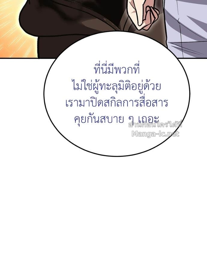 Doujin-Lc- อ่าน โดจิน มังฮวา เกาหลี ญี่ปุ่น จีน แปลไทย ฮีลเลอร์กำมะลอ ตอนที่ 1 2 3 4 5 6 7 8 9 10 11 12 13 14 ฟรี ไม่มีโฆษณา อ่าน โดจิน Manhwa เกาหลี ญี่ปุ่น จีน เรามีครบ คัดมาให้เน้นๆ โดจิน 18+ รับประกันความฟินโดย Doujin Lc
