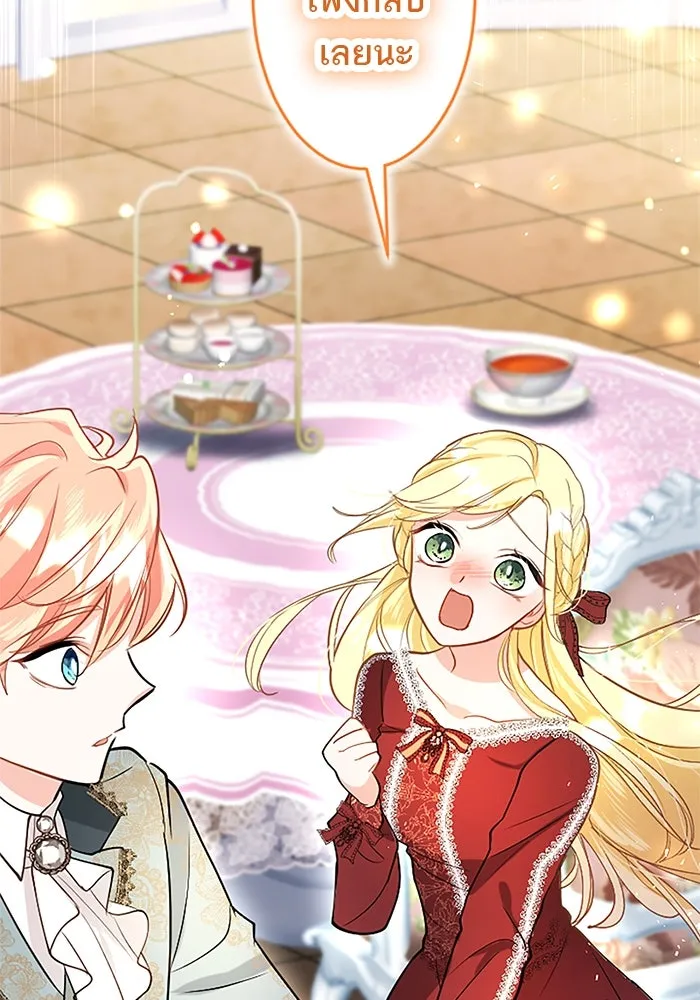 คุณหนูย้อนเวลามาเป็นอัศวิน ตอนที่ 87 รูปที่ 106