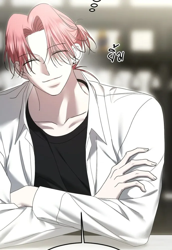 วิธีหนีตายจากนิยายโรคจิต ตอนที่ 91 รูปที่ 41