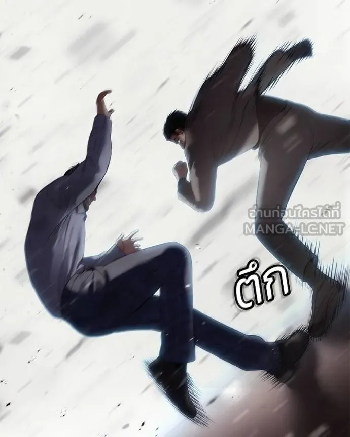 Baek XX ตอนที่ 117 รูปที่ 185