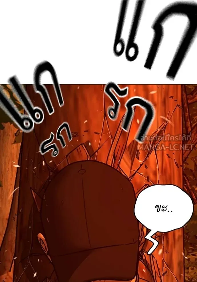 reality ตอนที่ 182 รูปที่ 38