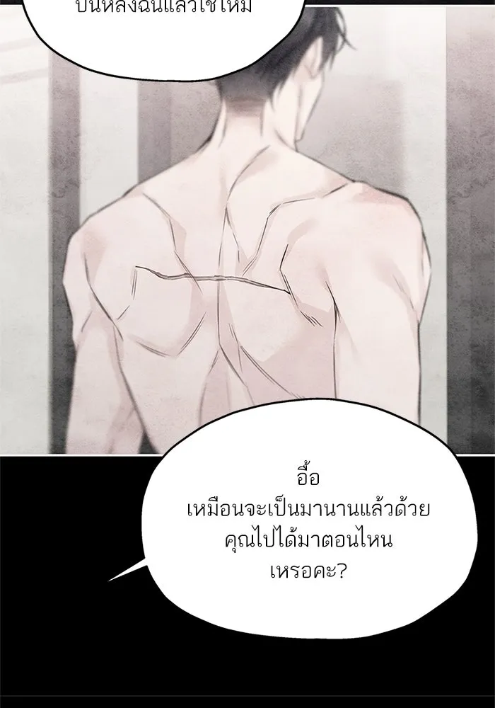 สลับรัก สลับชะตา ตอนที่ 75 รูปที่ 55