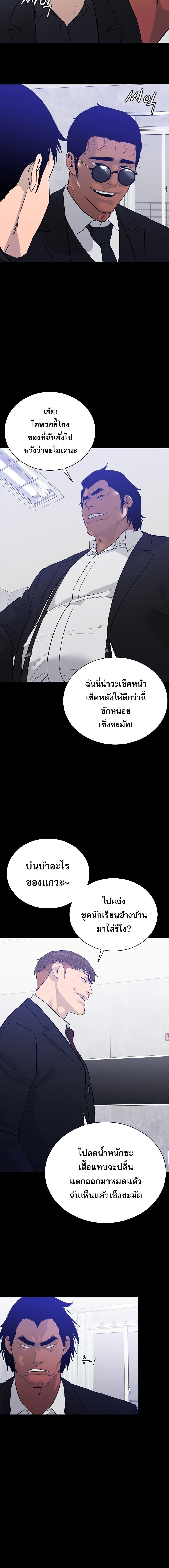 Manga-lc-com อ่านมังงะ อ่านการ์ตูน ออนไลน์ ฟรี VS ตอนที่ 1 2 3 4 5 6 7 8 9 10 11 12 13 14 ฟรี ไม่มีโฆษณา Manga-lc - อ่าน มังงะ อ่าน การ์ตูน ออนไลน์ อ่านมังงะ ฟรี