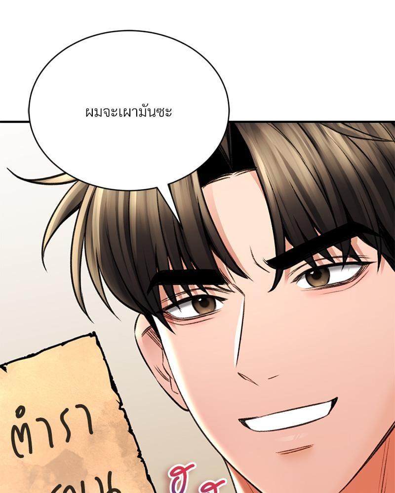 Doujin-Lc- อ่าน โดจิน มังฮวา เกาหลี ญี่ปุ่น จีน แปลไทย Herbal Love Story ตอนที่ 1 2 3 4 5 6 7 8 9 10 11 12 13 14 ฟรี ไม่มีโฆษณา อ่าน โดจิน Manhwa เกาหลี ญี่ปุ่น จีน เรามีครบ คัดมาให้เน้นๆ โดจิน 18+ รับประกันความฟินโดย  Doujin Lc