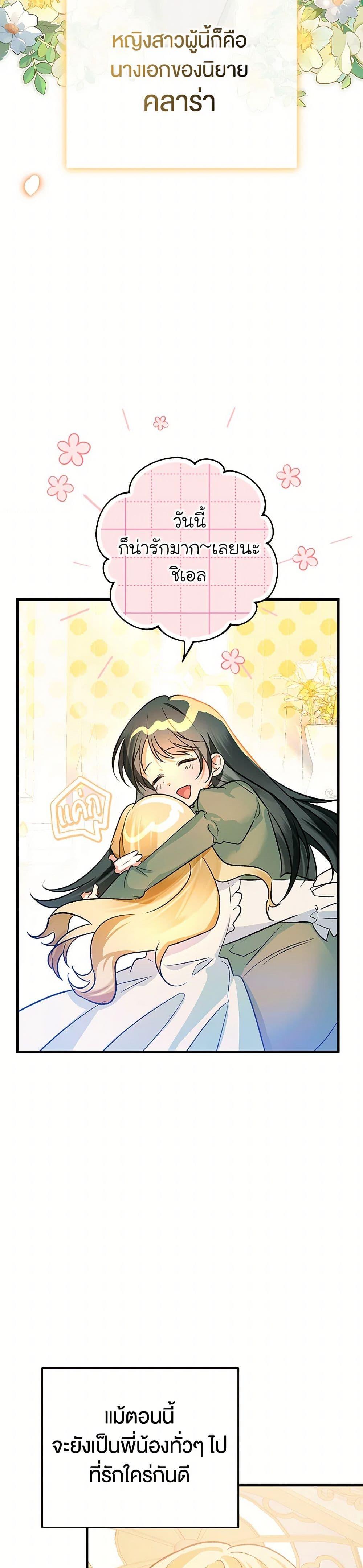 Manga-lc-com อ่านมังงะ อ่านการ์ตูน ออนไลน์ ฟรี The Male Lead Proposed to Me ตอนที่ 1 2 3 4 5 6 7 8 9 10 11 12 13 14 ฟรี ไม่มีโฆษณา Manga-lc - อ่าน มังงะ อ่าน การ์ตูน ออนไลน์ อ่านมังงะ ฟรี