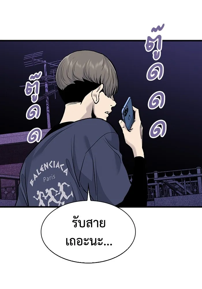 มีนา เกิดมาล่า ตอนที่ 46 รูปที่ 34