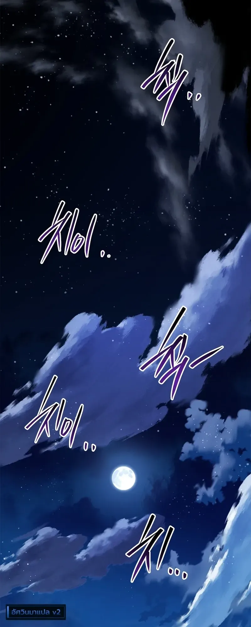 To Hell with Being Heir_ I_m going to Heal ช_างห_วตำแหน_งทายาทส_ ฉ_นขอไปใช_ช_ว_ตช_ลๆด_กว_า ตอนที่ ตอนที่ 26 รูปที่ 27
