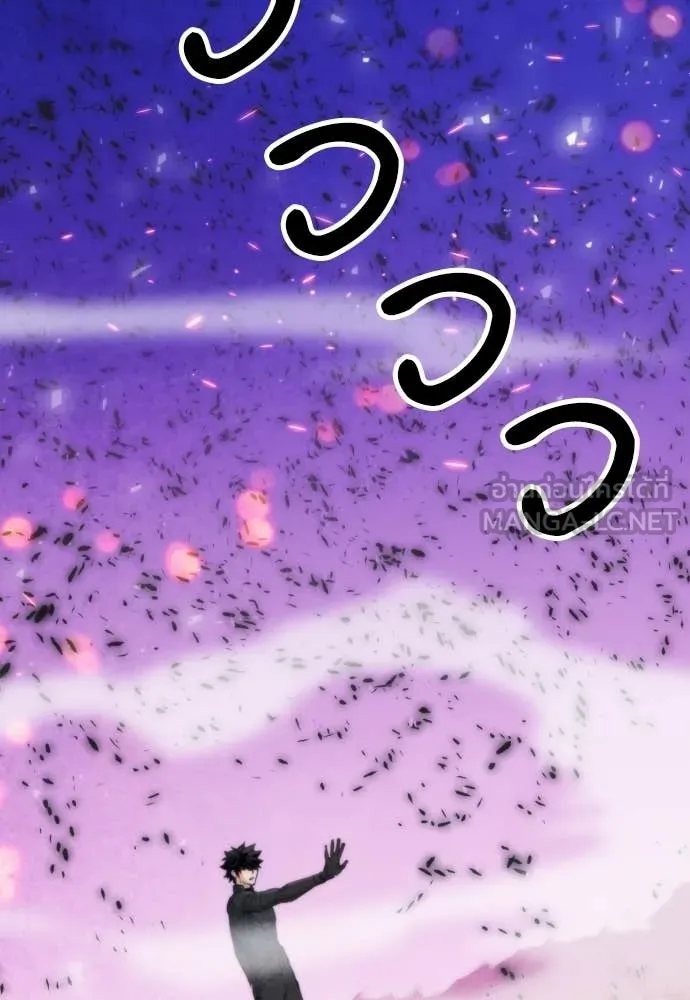 ดรูอิดแห่งสถานีโซล ตอนที่ 201 รูปที่ 66