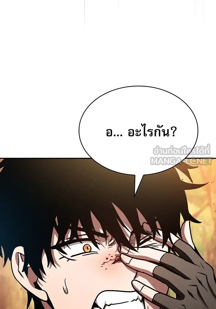 นักดาบอัจฉริยะจากอะคาเดมี ตอนที่ 15 รูปที่ 72