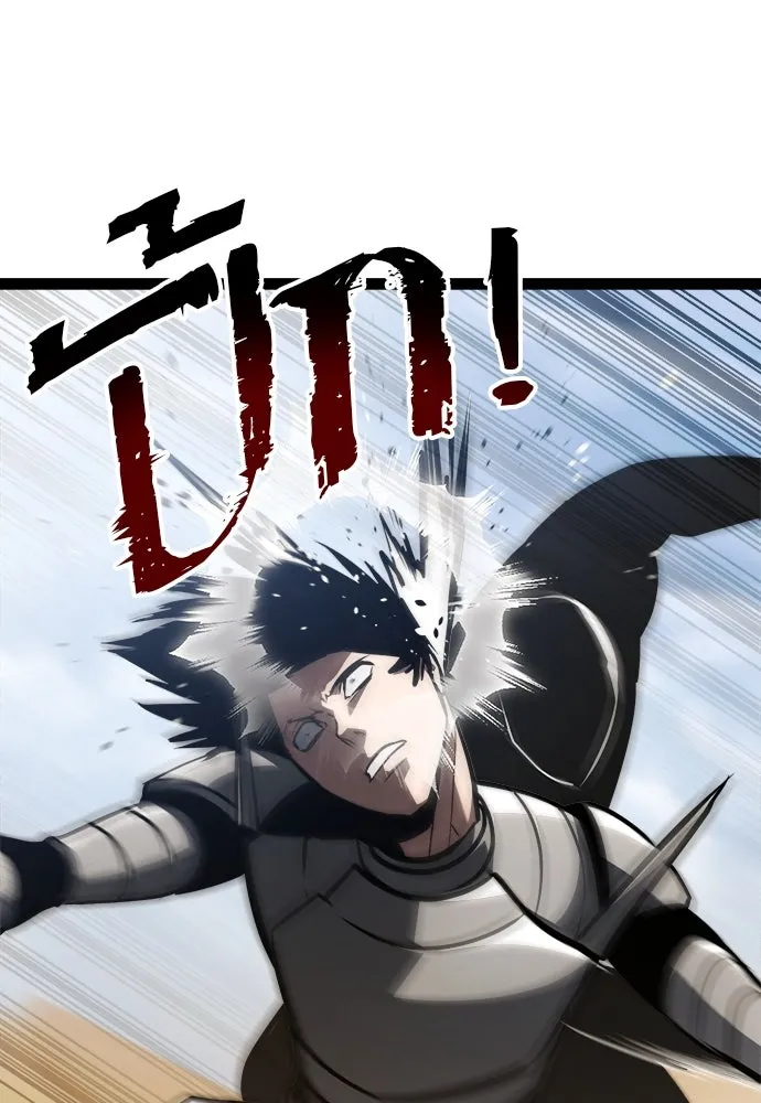 ก็อบลินเลเวล 999 ตอนที่ 24 รูปที่ 241