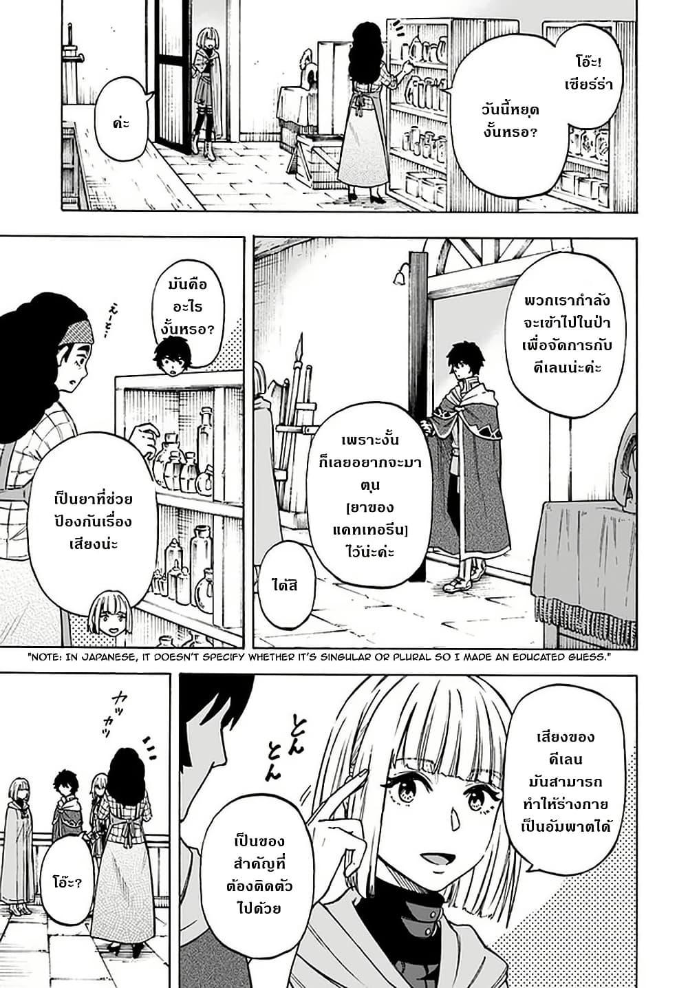 Manga-lc-com อ่านมังงะ อ่านการ์ตูน ออนไลน์ ฟรี Nito no Taidana Isekai Shoukougun Saijaku Shoku “Healer” nano ni Saikyou wa Cheat desu ka ตอนที่ 1 2 3 4 5 6 7 8 9 10 11 12 13 14 ฟรี ไม่มีโฆษณา Manga-lc - อ่าน มังงะ อ่าน การ์ตูน ออนไลน์ อ่านมังงะ ฟรี