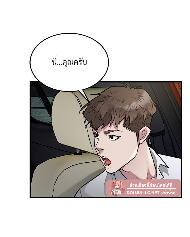Doujin-Lc- อ่าน โดจิน มังฮวา เกาหลี ญี่ปุ่น จีน แปลไทย Taxi ตอนที่ 1 2 3 4 5 6 7 8 9 10 11 12 13 14 ฟรี ไม่มีโฆษณา อ่าน โดจิน Manhwa เกาหลี ญี่ปุ่น จีน เรามีครบ คัดมาให้เน้นๆ โดจิน 18+ รับประกันความฟินโดย  Doujin Lc