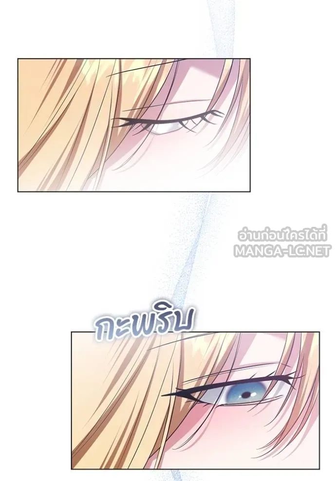 ทางหลุดพ้นของ ตอนที่ 88 รูปที่ 54