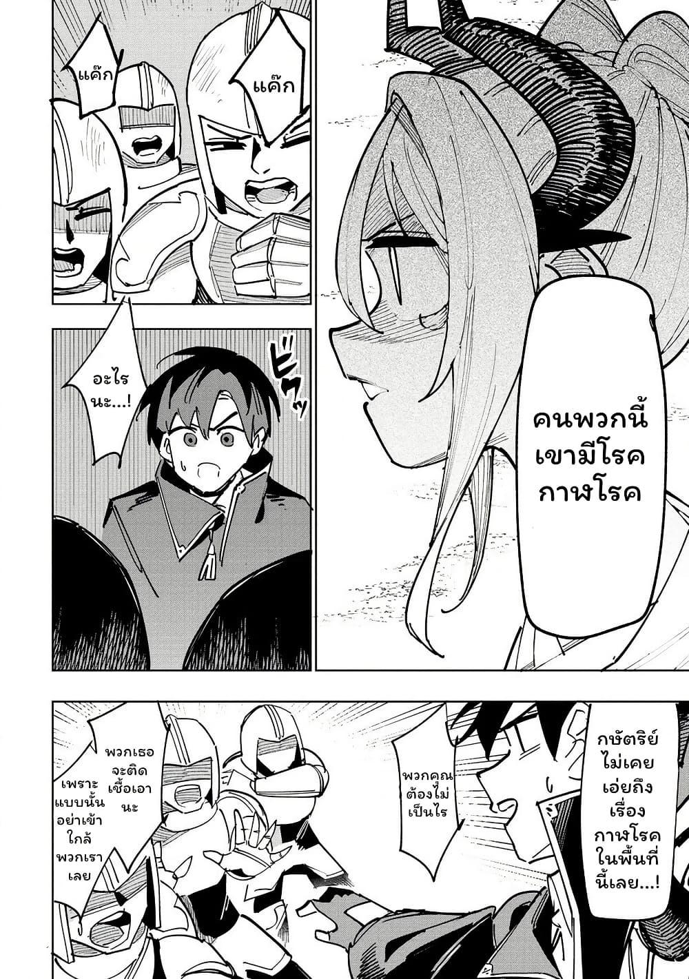 Manga-lc-com อ่านมังงะ อ่านการ์ตูน ออนไลน์ ฟรี Tsuihousareta Renkinjutsushi wa Mujikaku ni Densetsu to Naru Yandere Imouto (Oukoku no Shugoryuu) to Issho ni Henkyou de Shiawase ni Kurashimasu! ตอนที่ 1 2 3 4 5 6 7 8 9 10 11 12 13 14 ฟรี ไม่มีโฆษณา Manga-lc - อ่าน มังงะ อ่าน การ์ตูน ออนไลน์ อ่านมังงะ ฟรี