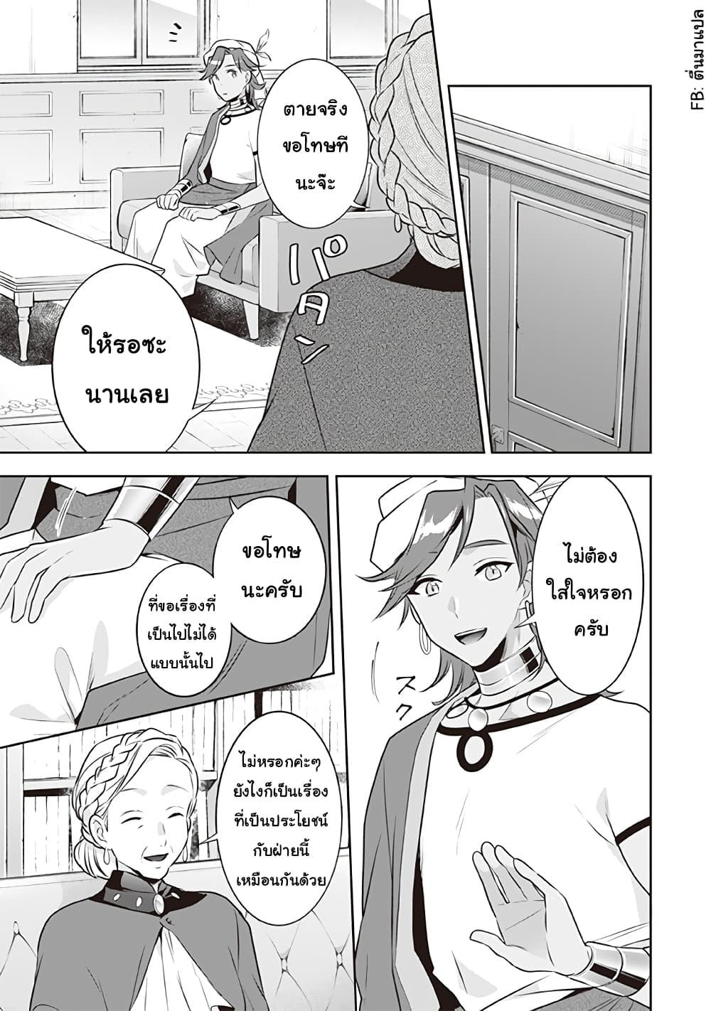 Manga-lc-com อ่านมังงะ อ่านการ์ตูน ออนไลน์ ฟรี Jimi na Kensei wa Sore Demo Saikyou desu ตอนที่ 1 2 3 4 5 6 7 8 9 10 11 12 13 14 ฟรี ไม่มีโฆษณา Manga-lc - อ่าน มังงะ อ่าน การ์ตูน ออนไลน์ อ่านมังงะ ฟรี