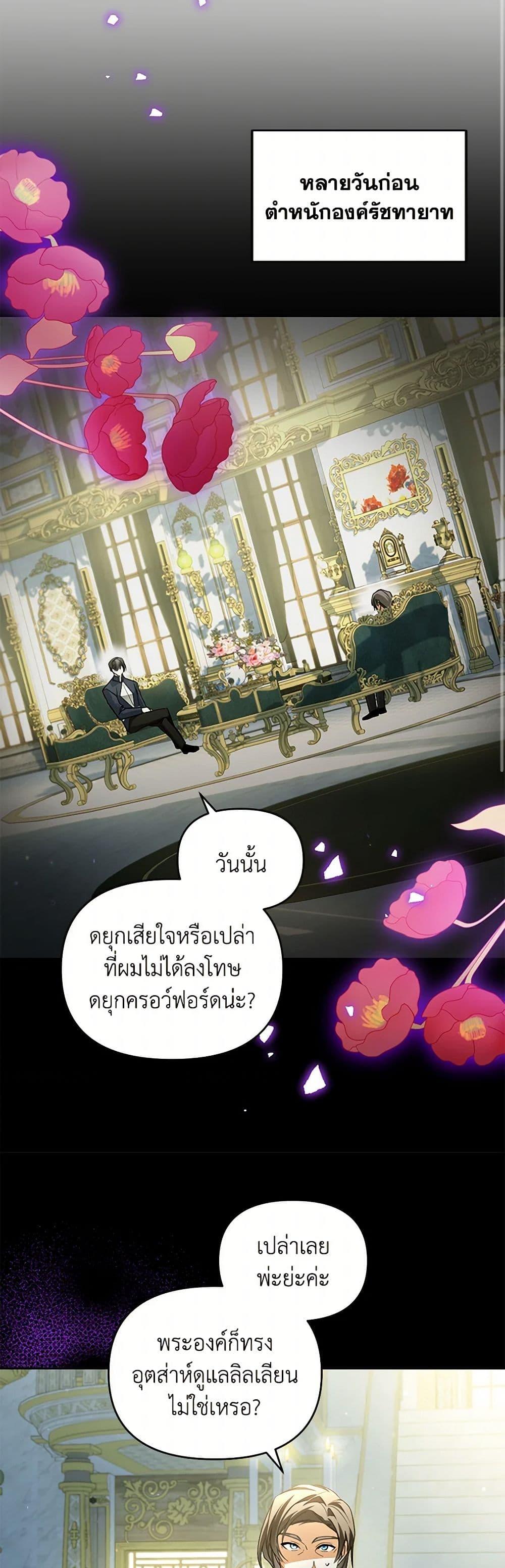 Manga-lc-com อ่านมังงะ อ่านการ์ตูน ออนไลน์ ฟรี Falling Into the Arms of a Mad Villain ตอนที่ 1 2 3 4 5 6 7 8 9 10 11 12 13 14 ฟรี ไม่มีโฆษณา Manga-lc - อ่าน มังงะ อ่าน การ์ตูน ออนไลน์ อ่านมังงะ ฟรี