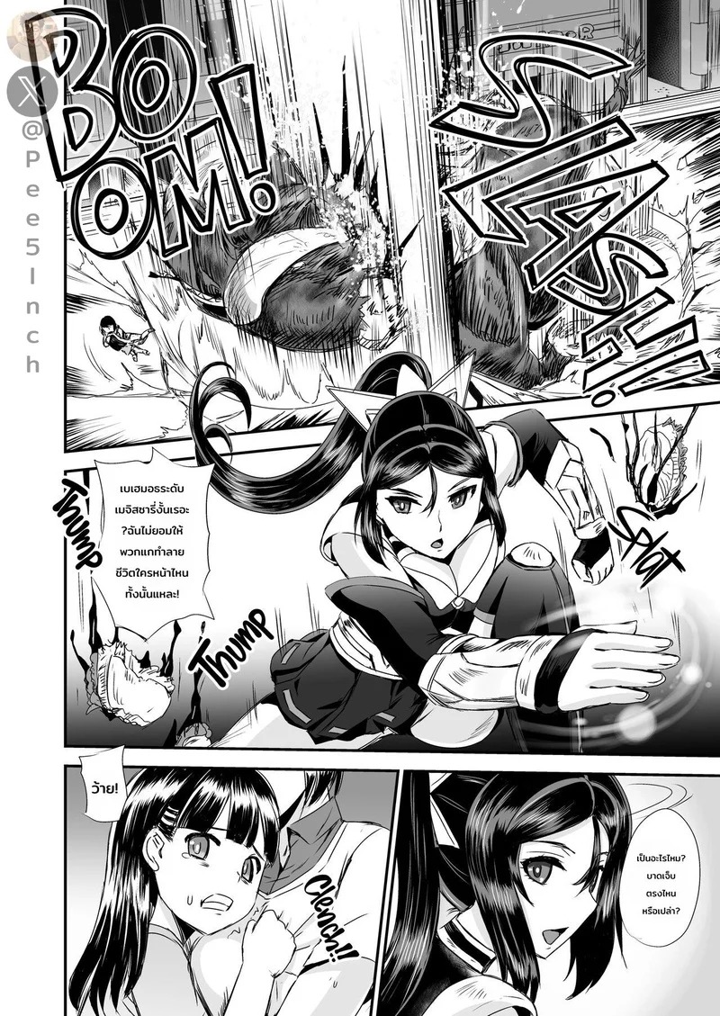 Doujin-Lc- อ่าน โดจิน มังฮวา เกาหลี ญี่ปุ่น จีน แปลไทย ระบบฝึกฝนน้ำอสุจิของสาวน้อยเวทมนตร์ 3  [PX-Real (Kanno Takashi)] Mahoushoujyo Rensei System  Magical Girl Semen Training System 3 ตอนที่ 1 ฟรี ไม่มีโฆษณา อ่าน โดจิน Manhwa เกาหลี ญี่ปุ่น จีน เรามีครบ คัดมาให้เน้นๆ โดจิน 18+ รับประกันความฟินโดย Doujin Lc