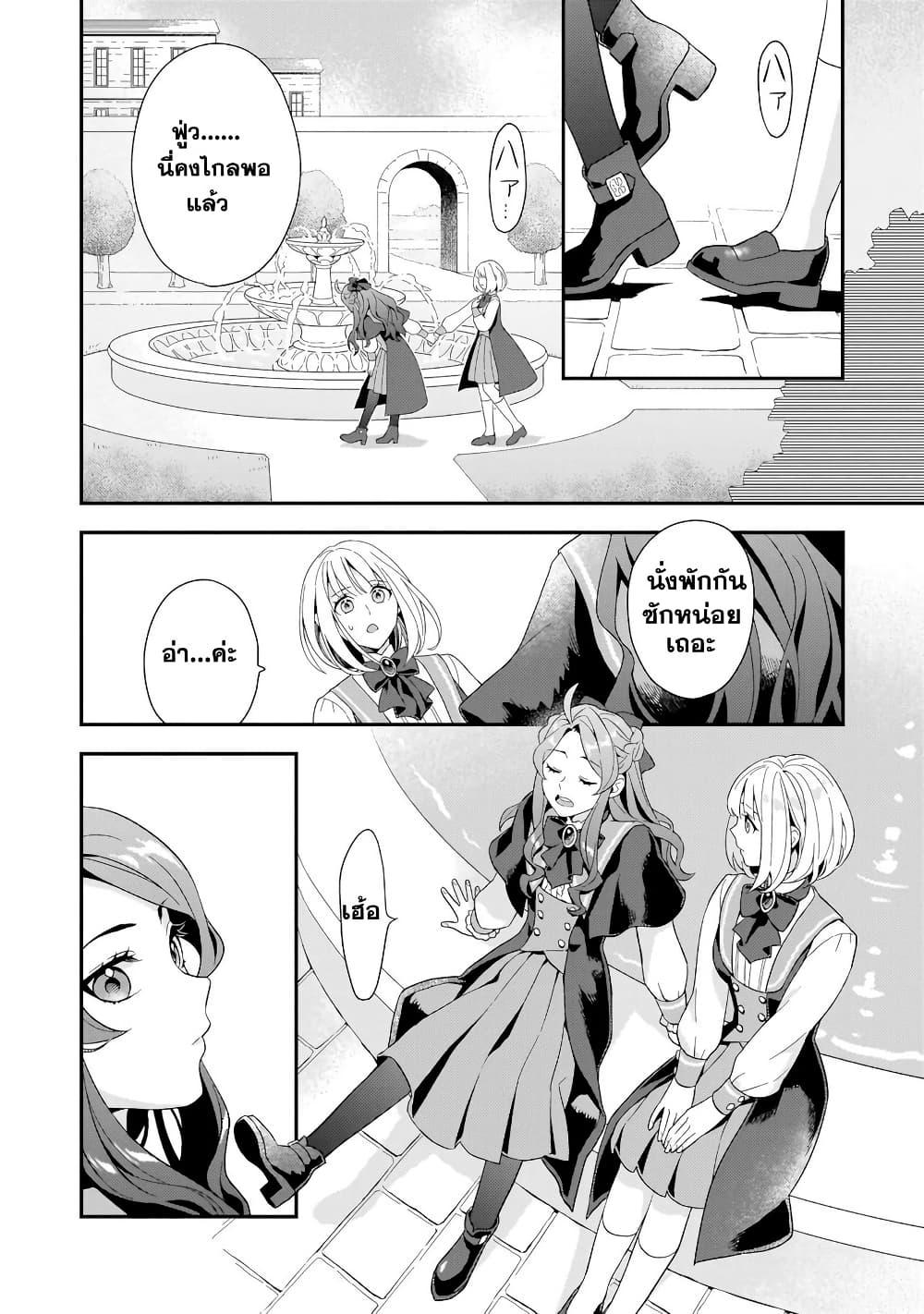 Manga-lc-com อ่านมังงะ อ่านการ์ตูน ออนไลน์ ฟรี Akuyaku Reijou, Ore ตอนที่ 1 2 3 4 5 6 7 8 9 10 11 12 13 14 ฟรี ไม่มีโฆษณา Manga-lc - อ่าน มังงะ อ่าน การ์ตูน ออนไลน์ อ่านมังงะ ฟรี