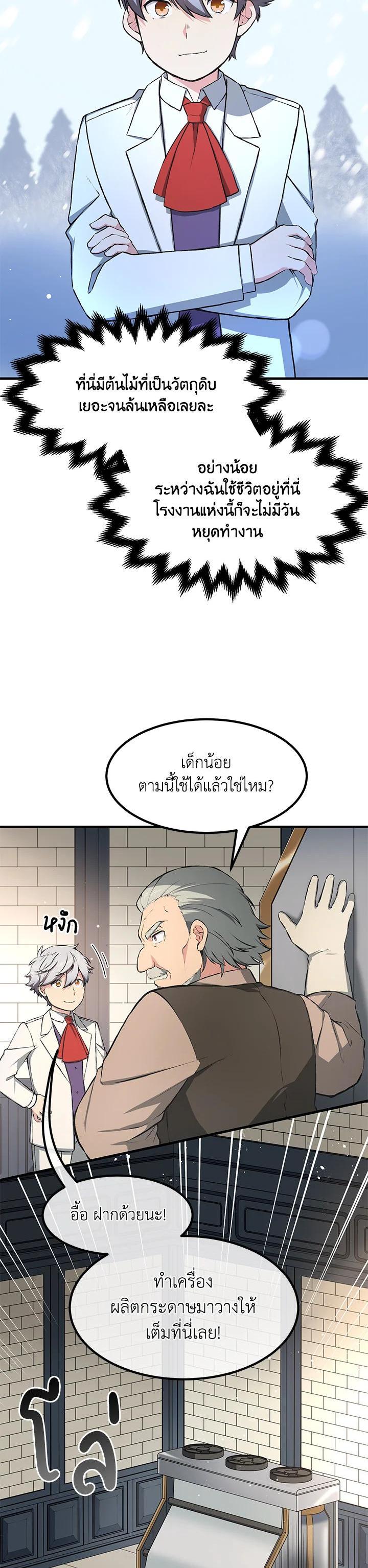 Manga-lc-com อ่านมังงะ อ่านการ์ตูน ออนไลน์ ฟรี How the Pro in His Past Life Sucks the Sweet Honey ตอนที่ 1 2 3 4 5 6 7 8 9 10 11 12 13 14 ฟรี ไม่มีโฆษณา Manga-lc - อ่าน มังงะ อ่าน การ์ตูน ออนไลน์ อ่านมังงะ ฟรี