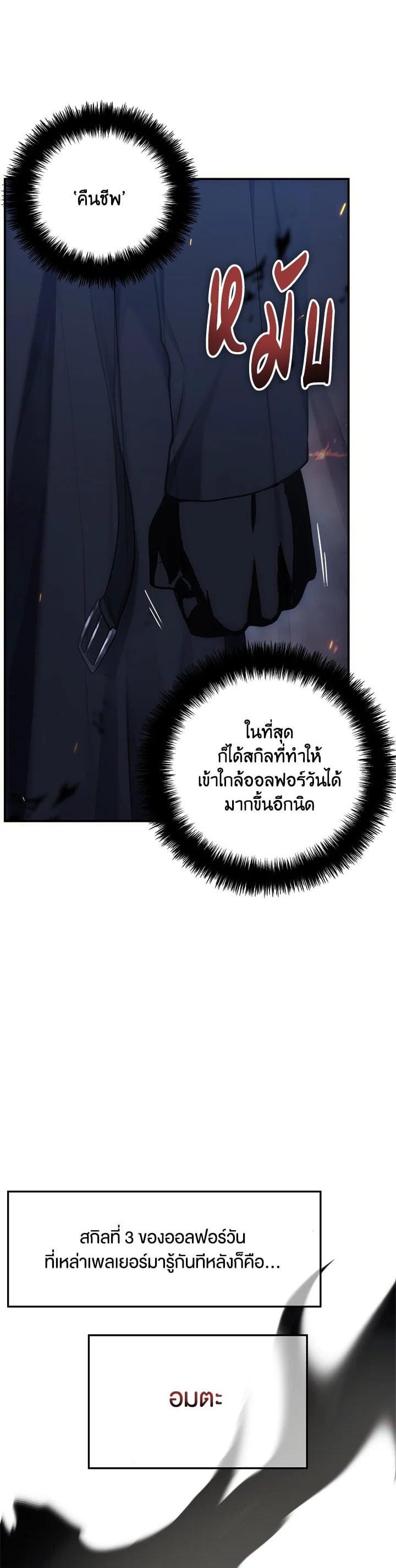 Manga-lc-com อ่านมังงะ อ่านการ์ตูน ออนไลน์ ฟรี Second Life Ranker ตอนที่ 1 2 3 4 5 6 7 8 9 10 11 12 13 14 ฟรี ไม่มีโฆษณา Manga-lc - อ่าน มังงะ อ่าน การ์ตูน ออนไลน์ อ่านมังงะ ฟรี