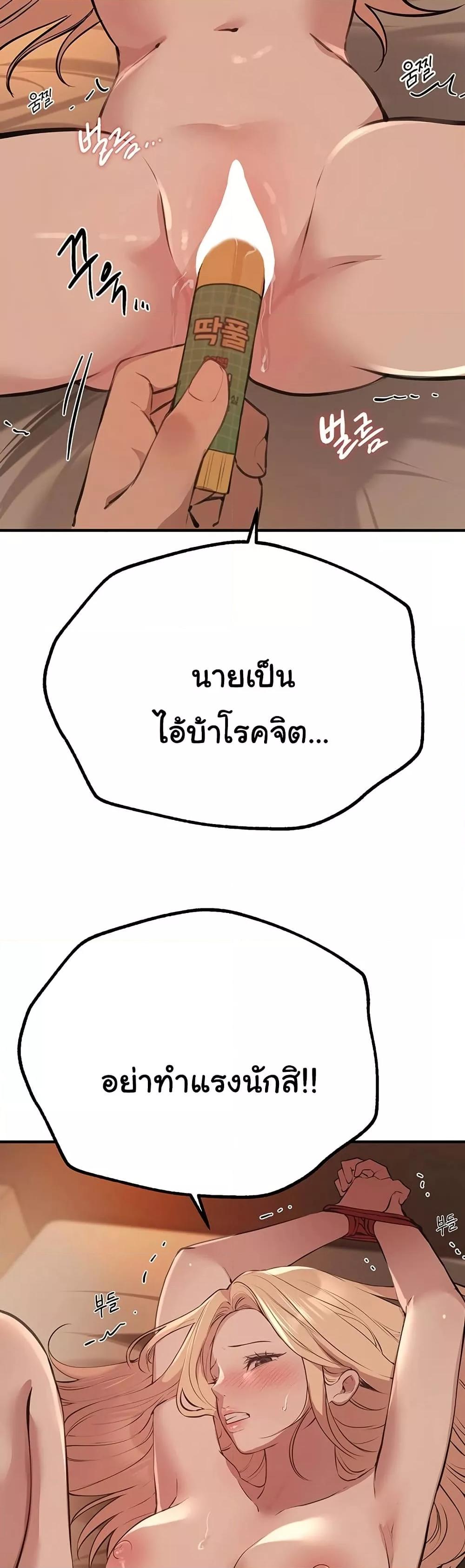 Doujin-Lc- อ่าน โดจิน มังฮวา เกาหลี ญี่ปุ่น จีน แปลไทย Beautiful Days ตอนที่ 1 2 3 4 5 6 7 8 9 10 11 12 13 14 ฟรี ไม่มีโฆษณา อ่าน โดจิน Manhwa เกาหลี ญี่ปุ่น จีน เรามีครบ คัดมาให้เน้นๆ โดจิน 18+ รับประกันความฟินโดย  Doujin Lc