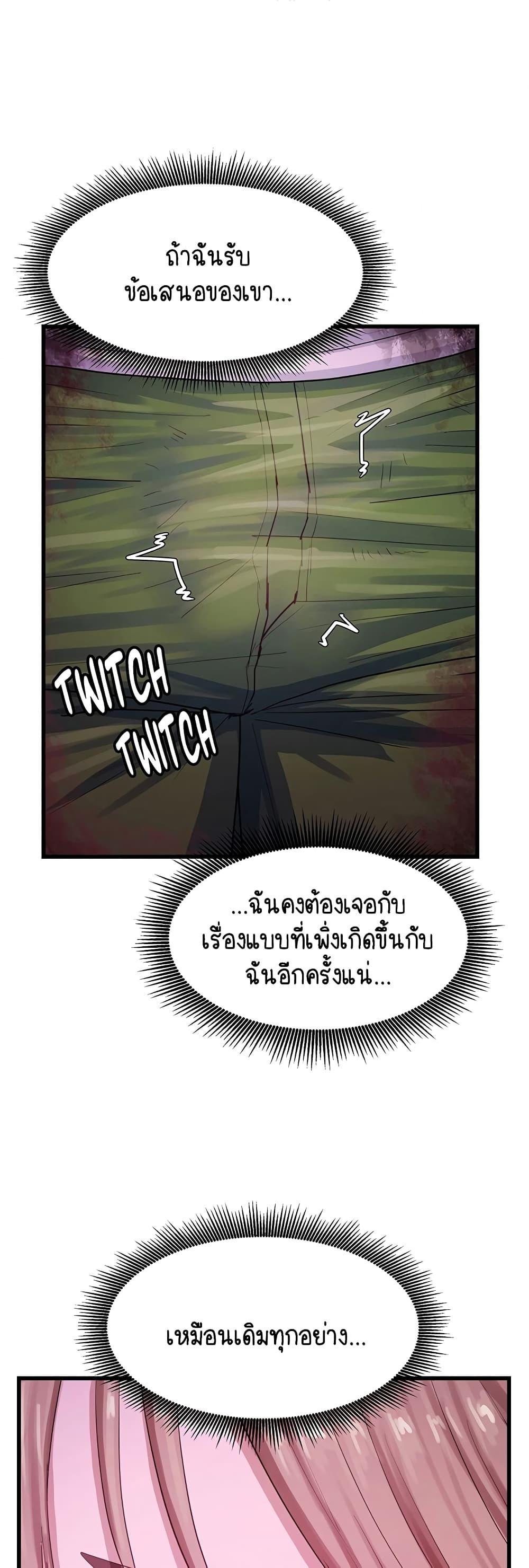 Doujin-Lc- อ่าน โดจิน มังฮวา เกาหลี ญี่ปุ่น จีน แปลไทย I Ended Up Climaxing ตอนที่ 1 2 3 4 5 6 7 8 9 10 11 12 13 14 ฟรี ไม่มีโฆษณา อ่าน โดจิน Manhwa เกาหลี ญี่ปุ่น จีน เรามีครบ คัดมาให้เน้นๆ โดจิน 18+ รับประกันความฟินโดย  Doujin Lc