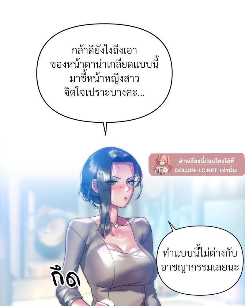 Doujin-Lc- อ่าน โดจิน มังฮวา เกาหลี ญี่ปุ่น จีน แปลไทย เมืองกระหายรัก ตอนที่ 1 2 3 4 5 6 7 8 9 10 11 12 13 14 ฟรี ไม่มีโฆษณา อ่าน โดจิน Manhwa เกาหลี ญี่ปุ่น จีน เรามีครบ คัดมาให้เน้นๆ โดจิน 18+ รับประกันความฟินโดย  Doujin Lc