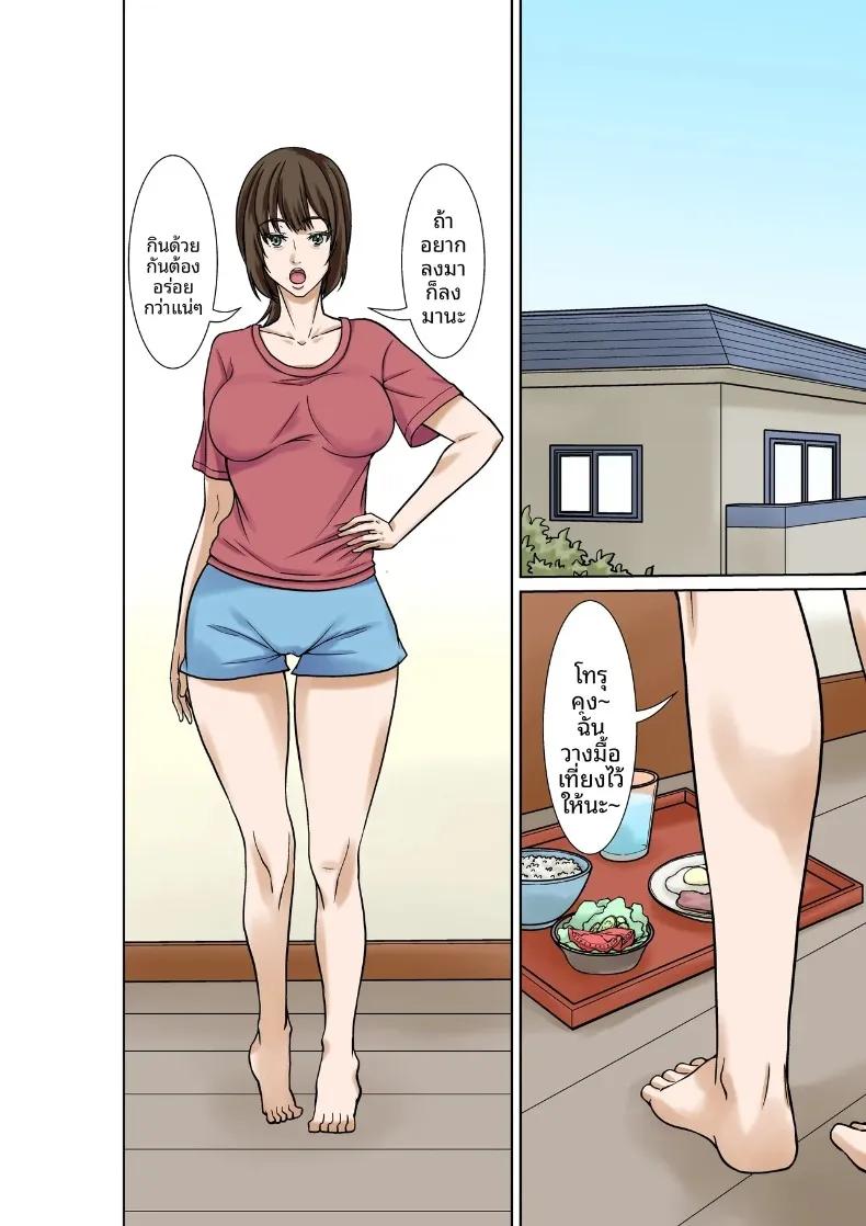 Doujin-Lc- อ่าน โดจิน มังฮวา เกาหลี ญี่ปุ่น จีน แปลไทย ผมถูกผู้หญิงที่กำลังจะมาเป็นเเม่ล่อลวง (Hoyoyodou) ตอนที่ 1 2 3 4 5 6 7 8 9 10 11 12 13 14 ฟรี ไม่มีโฆษณา อ่าน โดจิน Manhwa เกาหลี ญี่ปุ่น จีน เรามีครบ คัดมาให้เน้นๆ โดจิน 18+ รับประกันความฟินโดย  Doujin Lc