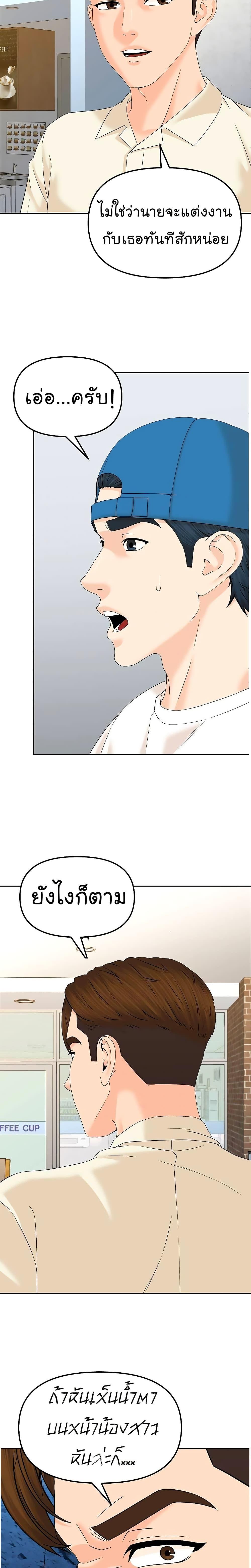 Manga-lc-com อ่านมังงะ อ่านการ์ตูน ออนไลน์ ฟรี From the Grave and Back ตอนที่ 1 2 3 4 5 6 7 8 9 10 11 12 13 14 ฟรี ไม่มีโฆษณา Manga-lc - อ่าน มังงะ อ่าน การ์ตูน ออนไลน์ อ่านมังงะ ฟรี