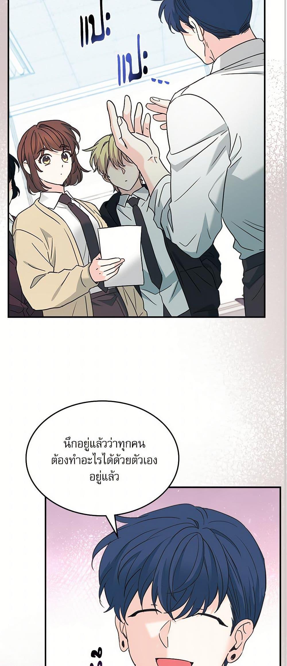 Manga-lc-com อ่านมังงะ อ่านการ์ตูน ออนไลน์ ฟรี My Life as an Internet Novel ตอนที่ 1 2 3 4 5 6 7 8 9 10 11 12 13 14 ฟรี ไม่มีโฆษณา Manga-lc - อ่าน มังงะ อ่าน การ์ตูน ออนไลน์ อ่านมังงะ ฟรี