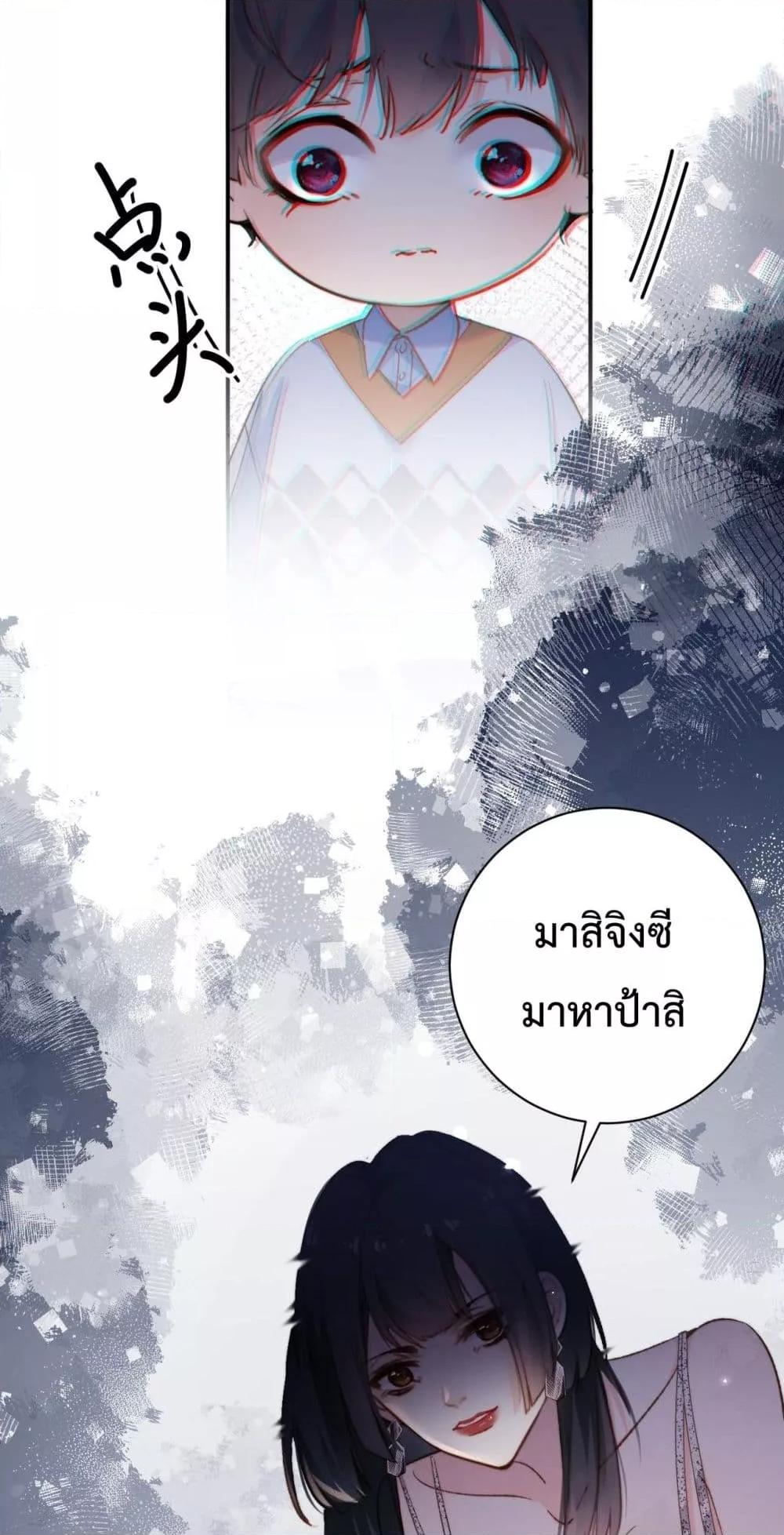 Manga-lc-com อ่านมังงะ อ่านการ์ตูน ออนไลน์ ฟรี IGotACuteKi ตอนที่ 1 2 3 4 5 6 7 8 9 10 11 12 13 14 ฟรี ไม่มีโฆษณา Manga-lc - อ่าน มังงะ อ่าน การ์ตูน ออนไลน์ อ่านมังงะ ฟรี