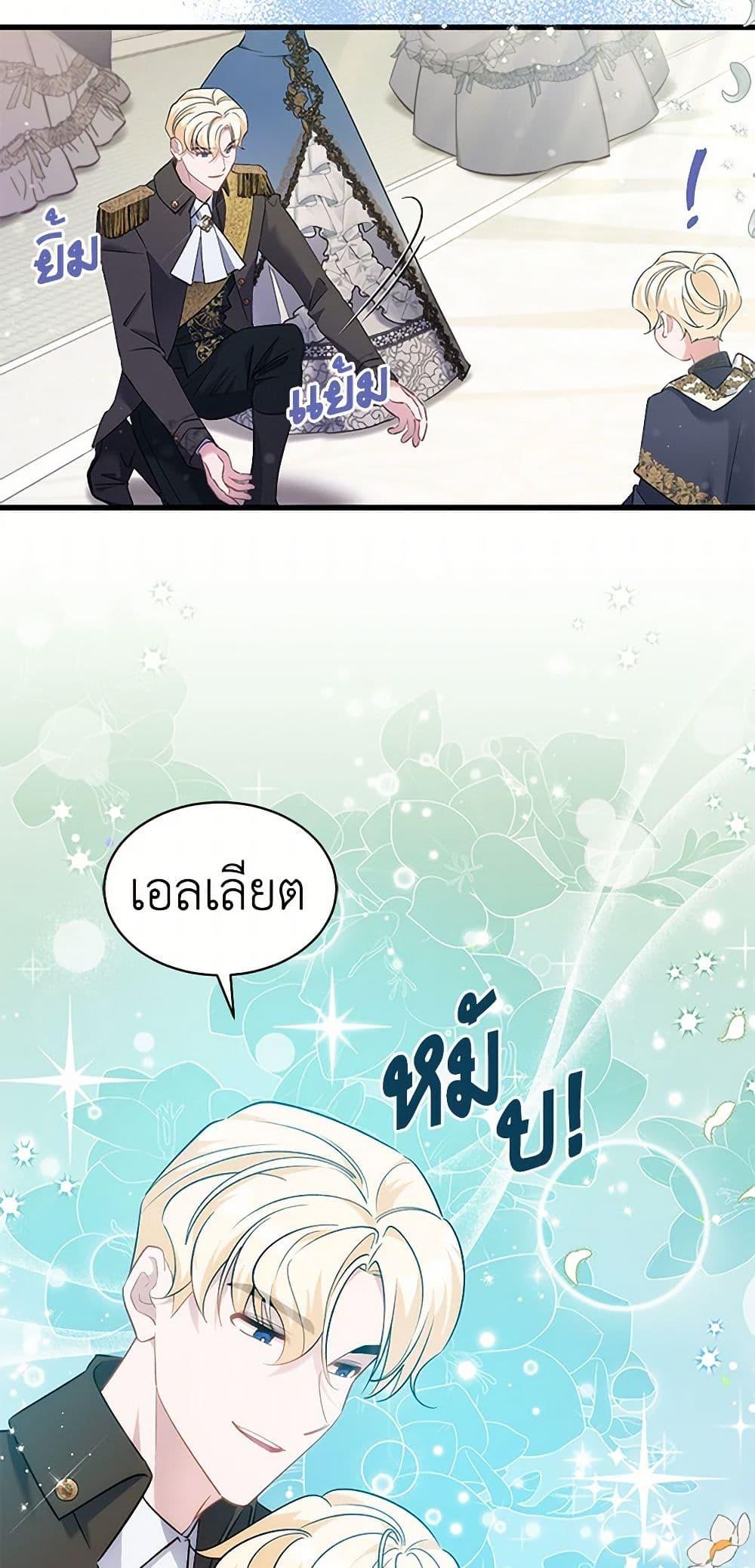 Manga-lc-com อ่านมังงะ อ่านการ์ตูน ออนไลน์ ฟรี I’m Sure It’s My Baby ตอนที่ 1 2 3 4 5 6 7 8 9 10 11 12 13 14 ฟรี ไม่มีโฆษณา Manga-lc - อ่าน มังงะ อ่าน การ์ตูน ออนไลน์ อ่านมังงะ ฟรี