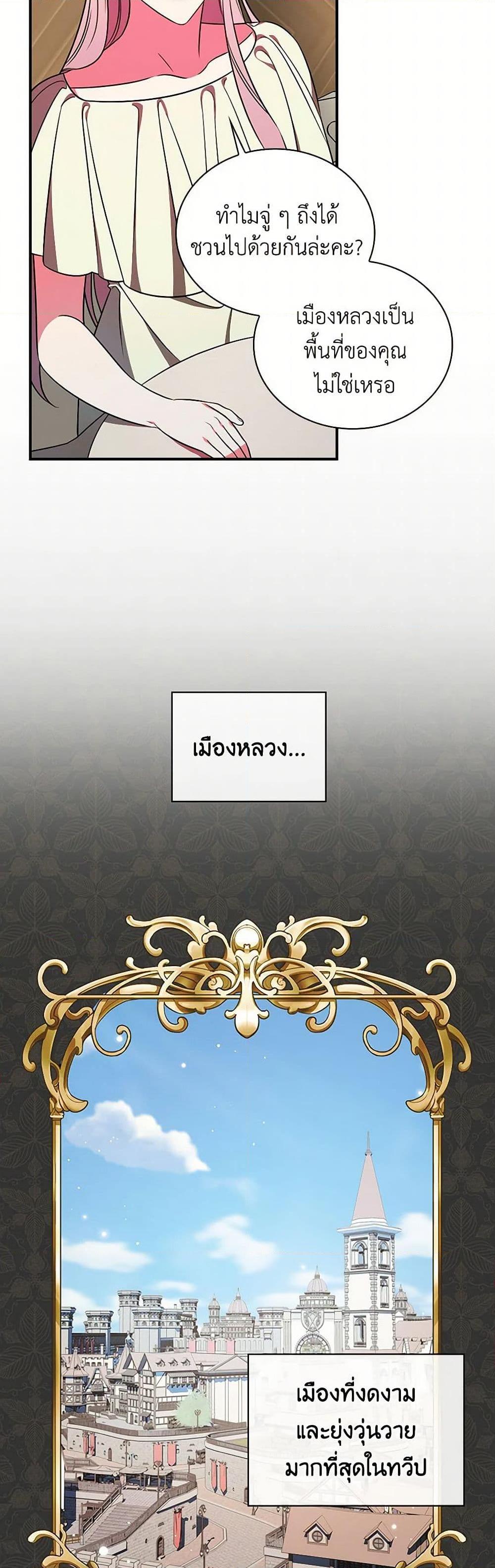 Manga-lc-com อ่านมังงะ อ่านการ์ตูน ออนไลน์ ฟรี Duchess in the Glass House ตอนที่ 1 2 3 4 5 6 7 8 9 10 11 12 13 14 ฟรี ไม่มีโฆษณา Manga-lc - อ่าน มังงะ อ่าน การ์ตูน ออนไลน์ อ่านมังงะ ฟรี