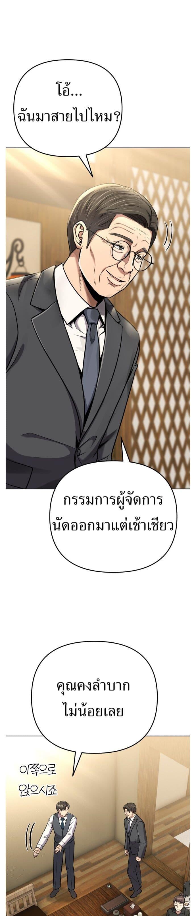 Manga-lc-com อ่านมังงะ อ่านการ์ตูน ออนไลน์ ฟรี New Employee Kim Chul-Soo ตอนที่ 1 2 3 4 5 6 7 8 9 10 11 12 13 14 ฟรี ไม่มีโฆษณา Manga-lc - อ่าน มังงะ อ่าน การ์ตูน ออนไลน์ อ่านมังงะ ฟรี