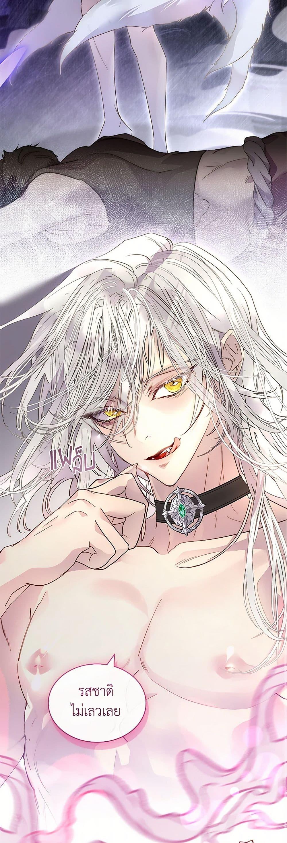 Manga-lc-com อ่านมังงะ อ่านการ์ตูน ออนไลน์ ฟรี I Raised the Nine-Tailed Fox Wrongly ตอนที่ 1 2 3 4 5 6 7 8 9 10 11 12 13 14 ฟรี ไม่มีโฆษณา Manga-lc - อ่าน มังงะ อ่าน การ์ตูน ออนไลน์ อ่านมังงะ ฟรี