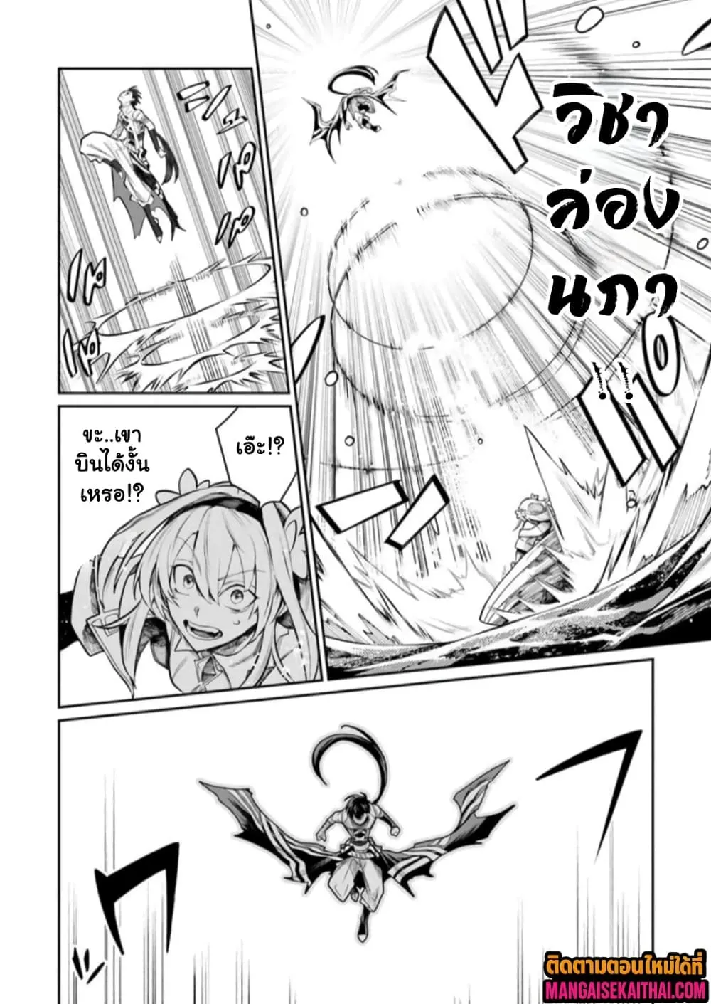 Manga-lc-com อ่านมังงะ อ่านการ์ตูน ออนไลน์ ฟรี Bushinden – Ikenie ni Sasagerareta Ore wa Kami ni Hirowareta ตอนที่ 1 2 3 4 5 6 7 8 9 10 11 12 13 14 ฟรี ไม่มีโฆษณา Manga-lc - อ่าน มังงะ อ่าน การ์ตูน ออนไลน์ อ่านมังงะ ฟรี