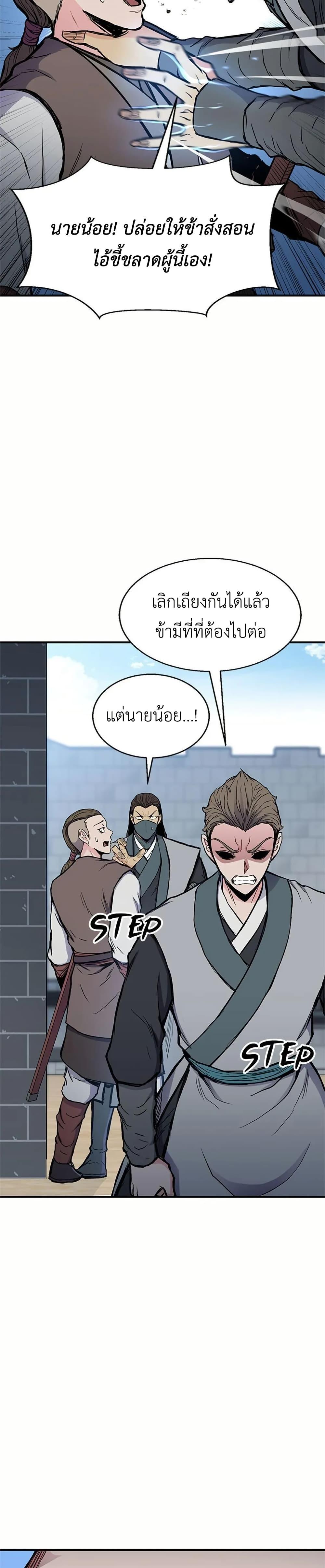 Manga-lc-com อ่านมังงะ อ่านการ์ตูน ออนไลน์ ฟรี Master of the Martial Arts Library ตอนที่ 1 2 3 4 5 6 7 8 9 10 11 12 13 14 ฟรี ไม่มีโฆษณา Manga-lc - อ่าน มังงะ อ่าน การ์ตูน ออนไลน์ อ่านมังงะ ฟรี