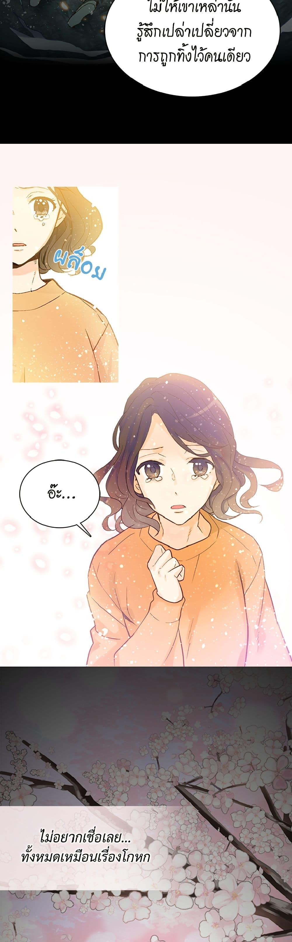 Manga-lc-com อ่านมังงะ อ่านการ์ตูน ออนไลน์ ฟรี Isekai Empress ตอนที่ 1 2 3 4 5 6 7 8 9 10 11 12 13 14 ฟรี ไม่มีโฆษณา Manga-lc - อ่าน มังงะ อ่าน การ์ตูน ออนไลน์ อ่านมังงะ ฟรี