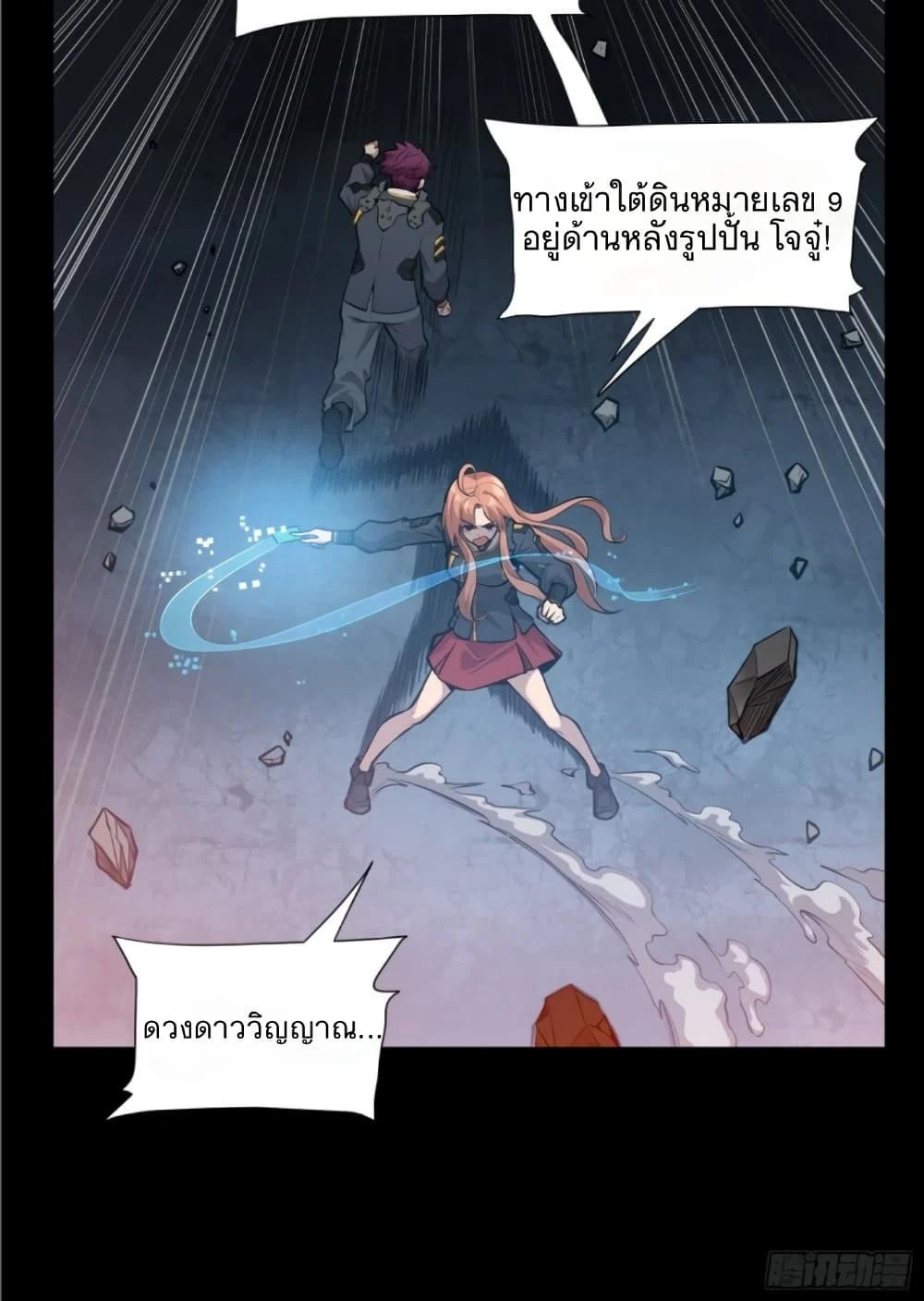 Manga-lc-com อ่านมังงะ อ่านการ์ตูน ออนไลน์ ฟรี Legend of Star General ตอนที่ 1 2 3 4 5 6 7 8 9 10 11 12 13 14 ฟรี ไม่มีโฆษณา Manga-lc - อ่าน มังงะ อ่าน การ์ตูน ออนไลน์ อ่านมังงะ ฟรี
