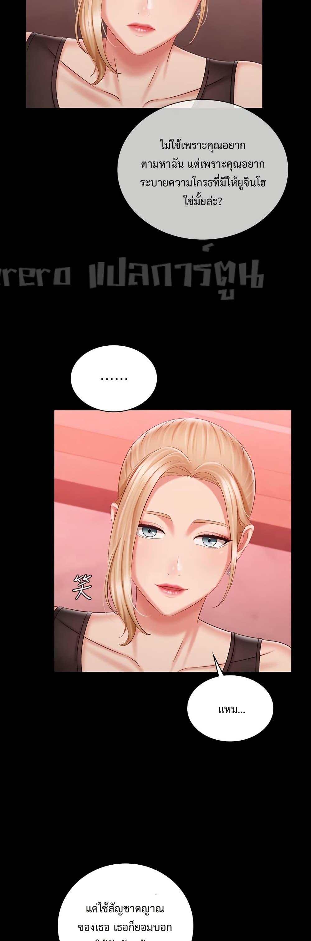 Doujin-Lc- อ่าน โดจิน มังฮวา เกาหลี ญี่ปุ่น จีน แปลไทย My Sister’s Duty ตอนที่ 1 2 3 4 5 6 7 8 9 10 11 12 13 14 ฟรี ไม่มีโฆษณา อ่าน โดจิน Manhwa เกาหลี ญี่ปุ่น จีน เรามีครบ คัดมาให้เน้นๆ โดจิน 18+ รับประกันความฟินโดย  Doujin Lc