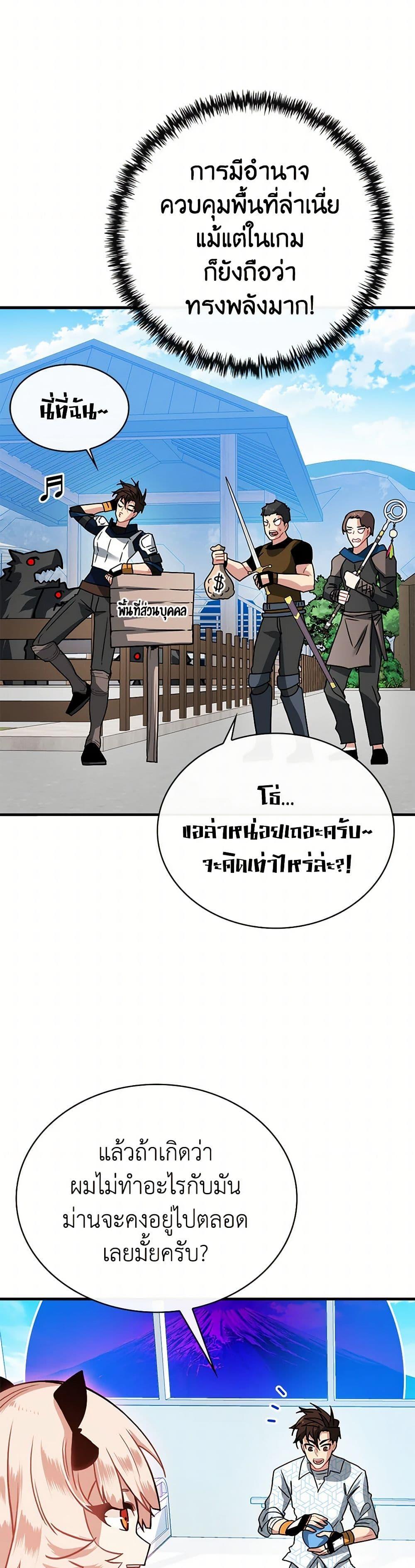 Manga-lc-com อ่านมังงะ อ่านการ์ตูน ออนไลน์ ฟรี SSS-Class Gacha Hunter ตอนที่ 1 2 3 4 5 6 7 8 9 10 11 12 13 14 ฟรี ไม่มีโฆษณา Manga-lc - อ่าน มังงะ อ่าน การ์ตูน ออนไลน์ อ่านมังงะ ฟรี