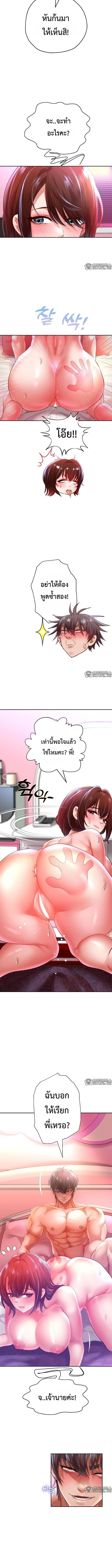 Doujin-Lc- อ่าน โดจิน มังฮวา เกาหลี ญี่ปุ่น จีน แปลไทย Reborn with a big dick! ขอเกิดใหม่ให้เจ้าโลกใหญ่ทีเถอะครับ! ตอนที่ 1 2 3 4 5 6 7 8 9 10 11 12 13 14 ฟรี ไม่มีโฆษณา อ่าน โดจิน Manhwa เกาหลี ญี่ปุ่น จีน เรามีครบ คัดมาให้เน้นๆ โดจิน 18+ รับประกันความฟินโดย  Doujin Lc