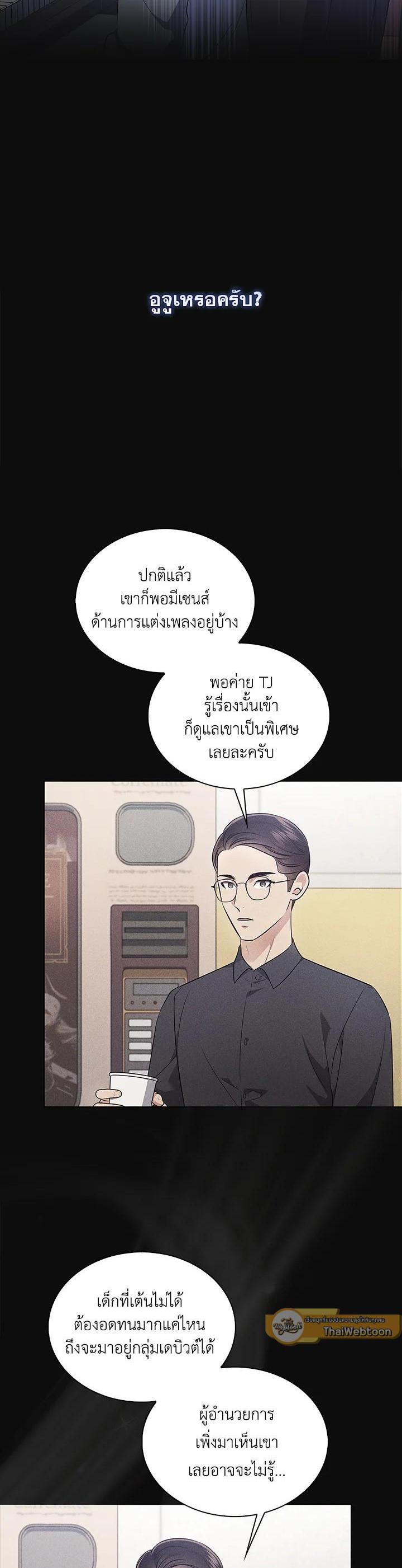 Manga-lc-com อ่านมังงะ อ่านการ์ตูน ออนไลน์ ฟรี In This Life, the Greatest Star in the Universe ตอนที่ 1 2 3 4 5 6 7 8 9 10 11 12 13 14 ฟรี ไม่มีโฆษณา Manga-lc - อ่าน มังงะ อ่าน การ์ตูน ออนไลน์ อ่านมังงะ ฟรี