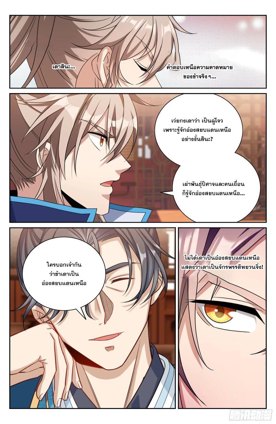Manga-lc-com อ่านมังงะ อ่านการ์ตูน ออนไลน์ ฟรี Nightwatcher ตอนที่ 1 2 3 4 5 6 7 8 9 10 11 12 13 14 ฟรี ไม่มีโฆษณา Manga-lc - อ่าน มังงะ อ่าน การ์ตูน ออนไลน์ อ่านมังงะ ฟรี