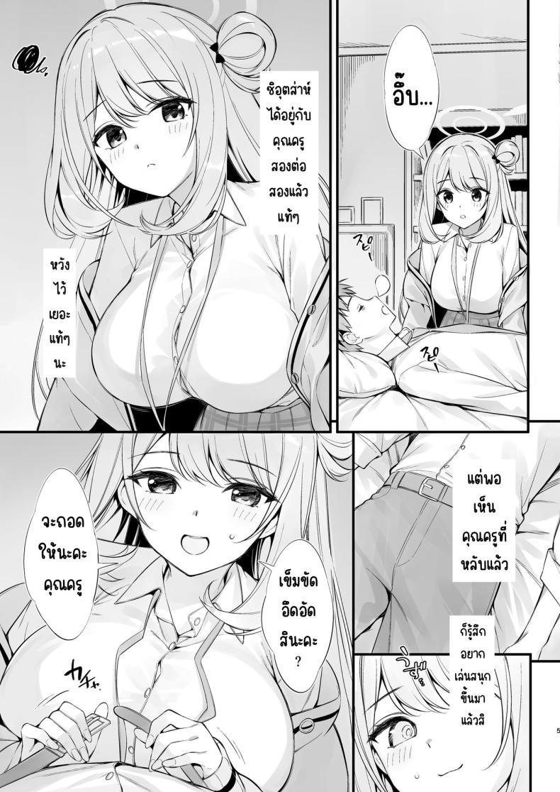 Doujin-Lc- อ่าน โดจิน มังฮวา เกาหลี ญี่ปุ่น จีน แปลไทย คุณครูหลับแล้วเหรอคะ [P P (Oryou)] ตอนที่ 1 2 3 4 5 6 7 8 9 10 11 12 13 14 ฟรี ไม่มีโฆษณา อ่าน โดจิน Manhwa เกาหลี ญี่ปุ่น จีน เรามีครบ คัดมาให้เน้นๆ โดจิน 18+ รับประกันความฟินโดย  Doujin Lc