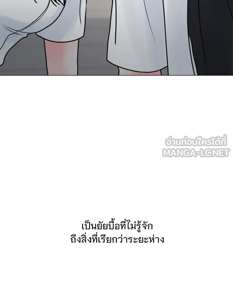รักนี้ไม่ต้องมีเซนส์ ตอนที่ 54 รูปที่ 153