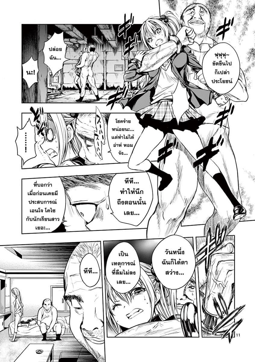 Manga-lc-com อ่านมังงะ อ่านการ์ตูน ออนไลน์ ฟรี Battle in 5 Seconds After Meeting ตอนที่ 1 2 3 4 5 6 7 8 9 10 11 12 13 14 ฟรี ไม่มีโฆษณา Manga-lc - อ่าน มังงะ อ่าน การ์ตูน ออนไลน์ อ่านมังงะ ฟรี